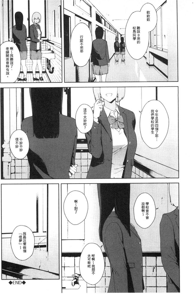 本子库日本漫画lol本子之[岩崎ユウキ] 閲覧注意