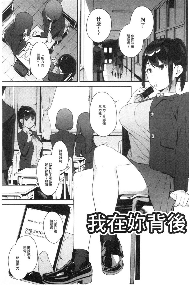本子库日本漫画lol本子之[岩崎ユウキ] 閲覧注意