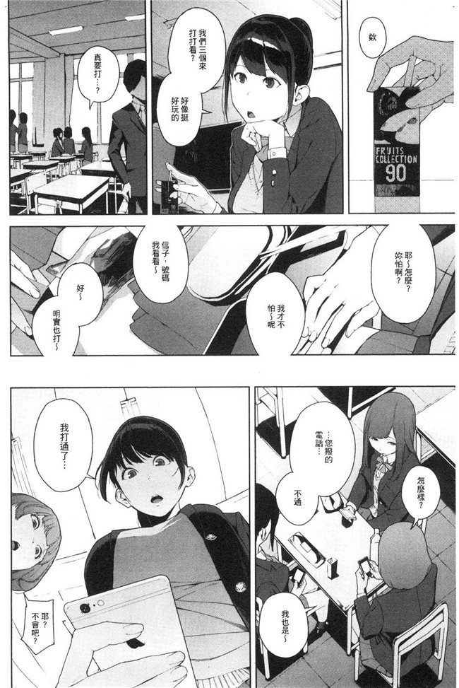 本子库日本漫画lol本子之[岩崎ユウキ] 閲覧注意