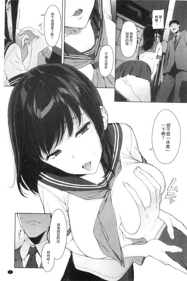 本子库日本漫画lol本子之[岩崎ユウキ] 閲覧注意