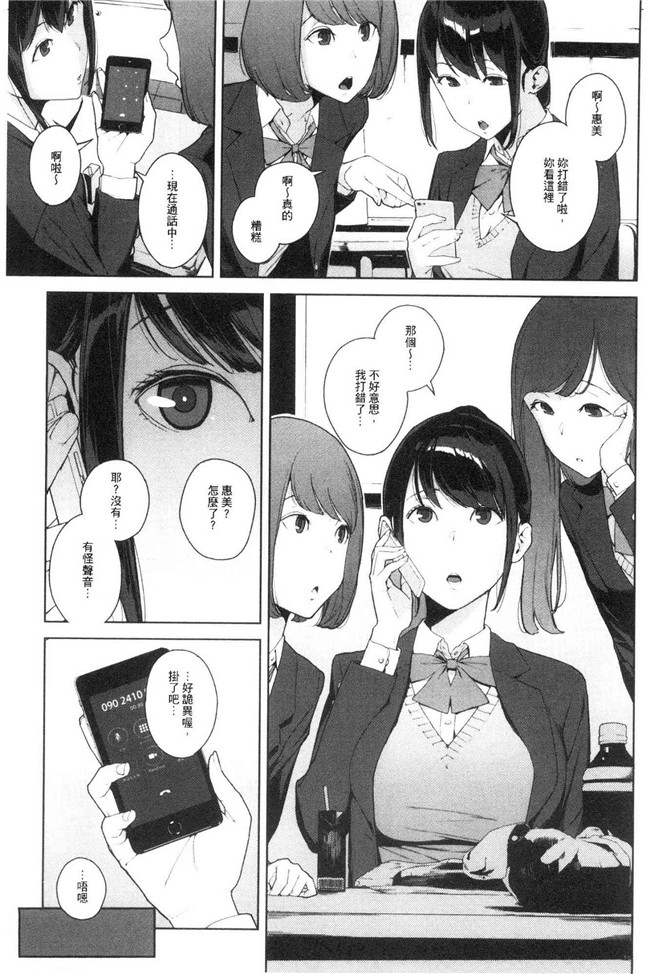 本子库日本漫画lol本子之[岩崎ユウキ] 閲覧注意