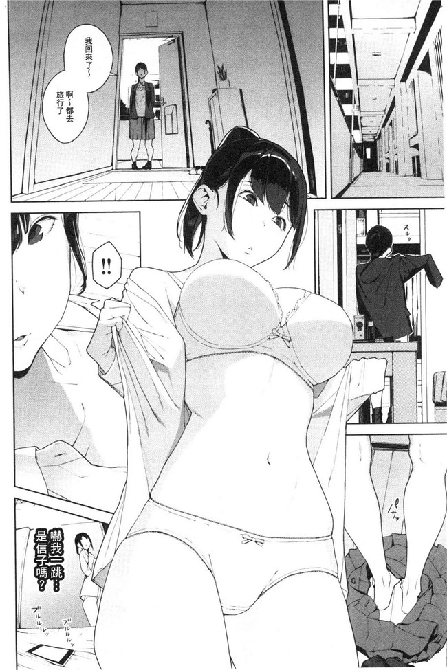 本子库日本漫画lol本子之[岩崎ユウキ] 閲覧注意