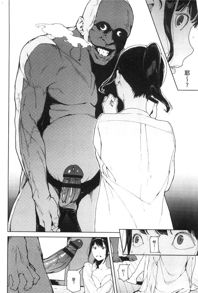 本子库日本漫画lol本子之[岩崎ユウキ] 閲覧注意