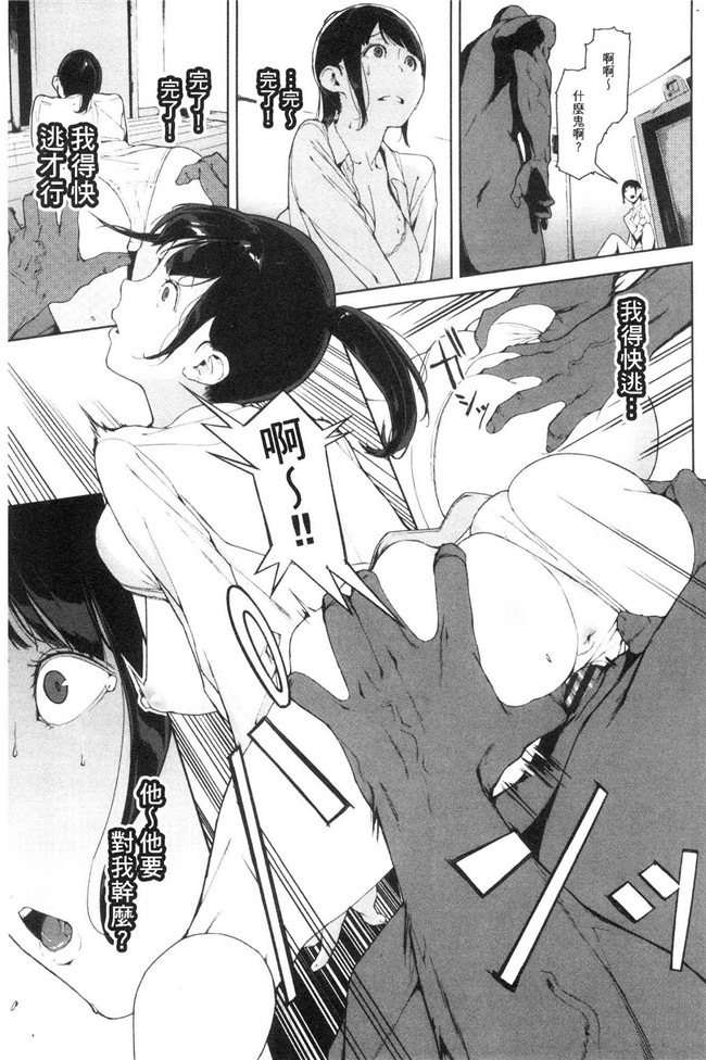 本子库日本漫画lol本子之[岩崎ユウキ] 閲覧注意