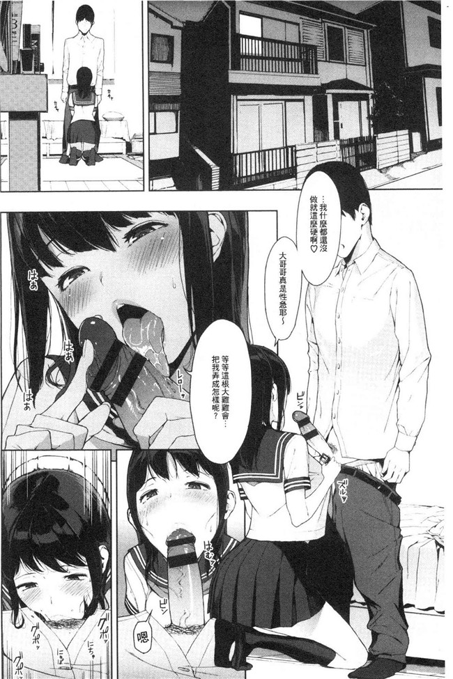 本子库日本漫画lol本子之[岩崎ユウキ] 閲覧注意