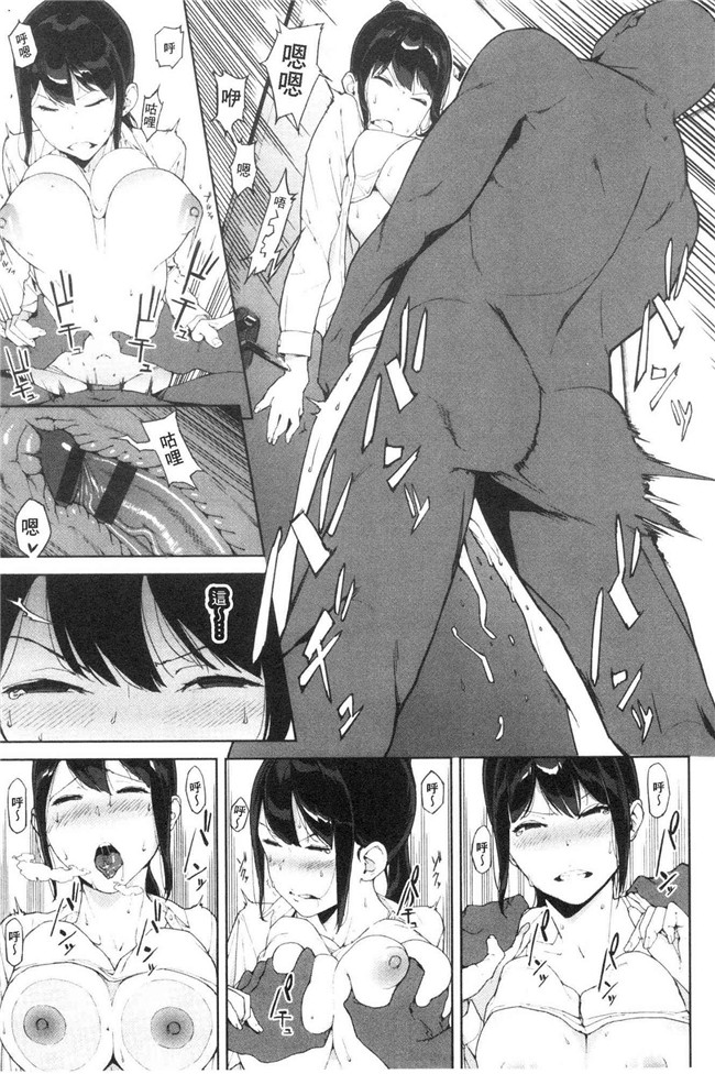 本子库日本漫画lol本子之[岩崎ユウキ] 閲覧注意