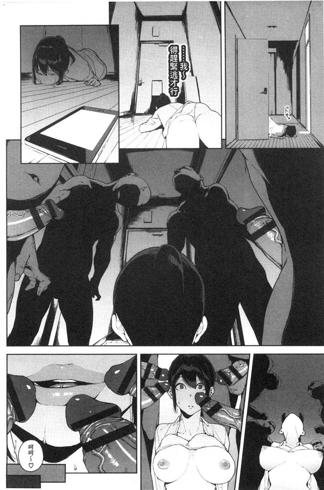 本子库日本漫画lol本子之[岩崎ユウキ] 閲覧注意