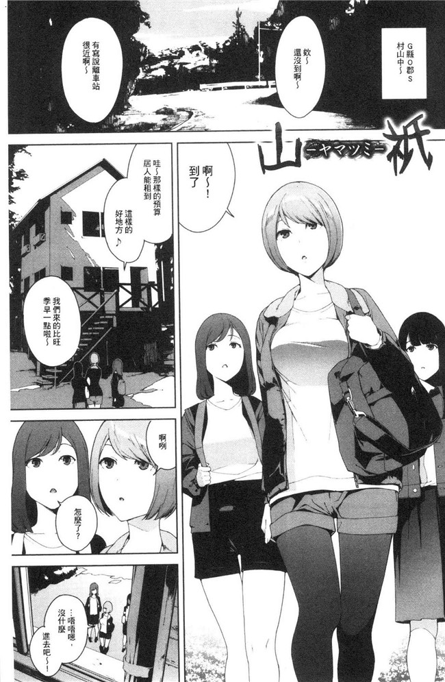 本子库日本漫画lol本子之[岩崎ユウキ] 閲覧注意