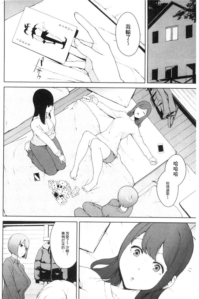 本子库日本漫画lol本子之[岩崎ユウキ] 閲覧注意