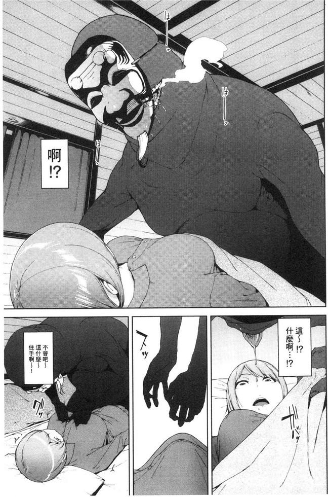 本子库日本漫画lol本子之[岩崎ユウキ] 閲覧注意