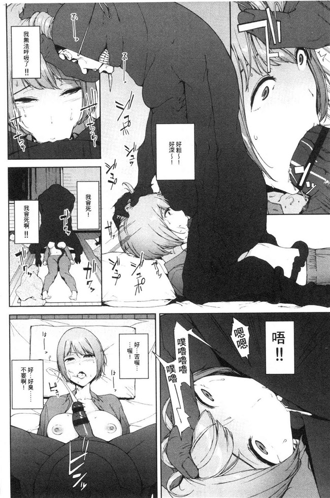 本子库日本漫画lol本子之[岩崎ユウキ] 閲覧注意