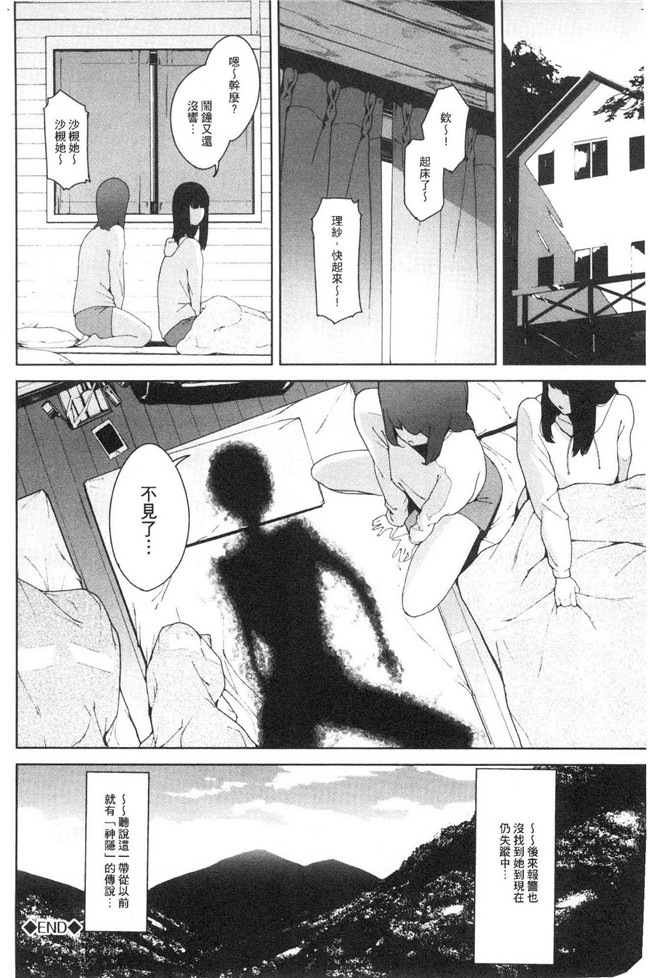 本子库日本漫画lol本子之[岩崎ユウキ] 閲覧注意