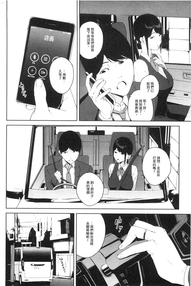 本子库日本漫画lol本子之[岩崎ユウキ] 閲覧注意