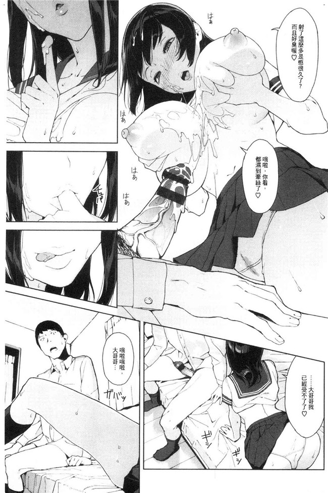 本子库日本漫画lol本子之[岩崎ユウキ] 閲覧注意