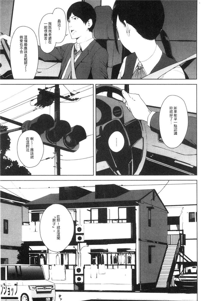 本子库日本漫画lol本子之[岩崎ユウキ] 閲覧注意