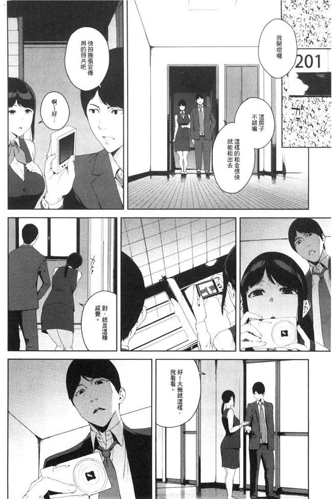 本子库日本漫画lol本子之[岩崎ユウキ] 閲覧注意