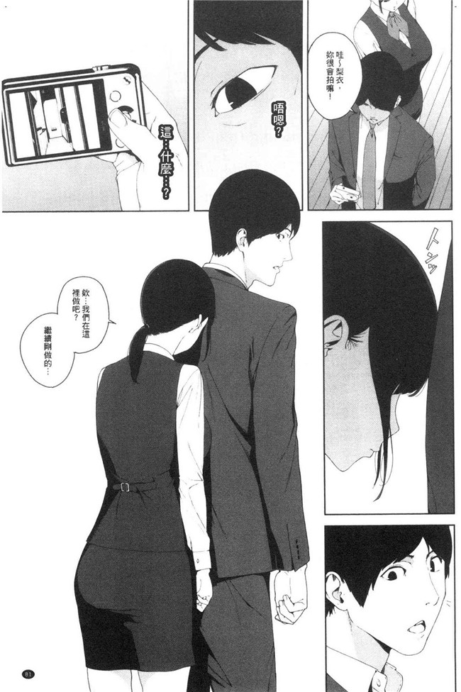 本子库日本漫画lol本子之[岩崎ユウキ] 閲覧注意