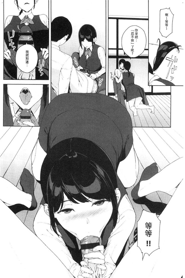 本子库日本漫画lol本子之[岩崎ユウキ] 閲覧注意