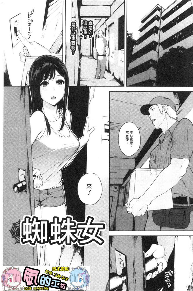 本子库日本漫画lol本子之[岩崎ユウキ] 閲覧注意