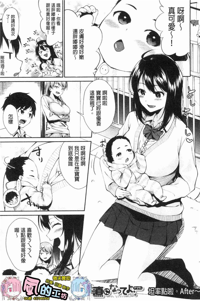 本子库[黒倉エリ]漫画舰娘本子之お姉ちゃんとイっしょ！