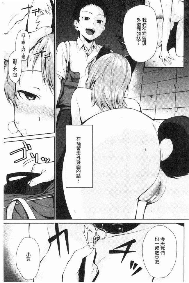 本子库[黒倉エリ]漫画舰娘本子之お姉ちゃんとイっしょ！