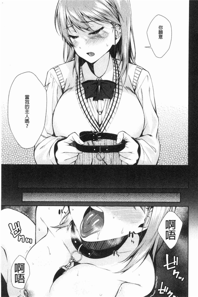 本子库[黒倉エリ]漫画舰娘本子之お姉ちゃんとイっしょ！