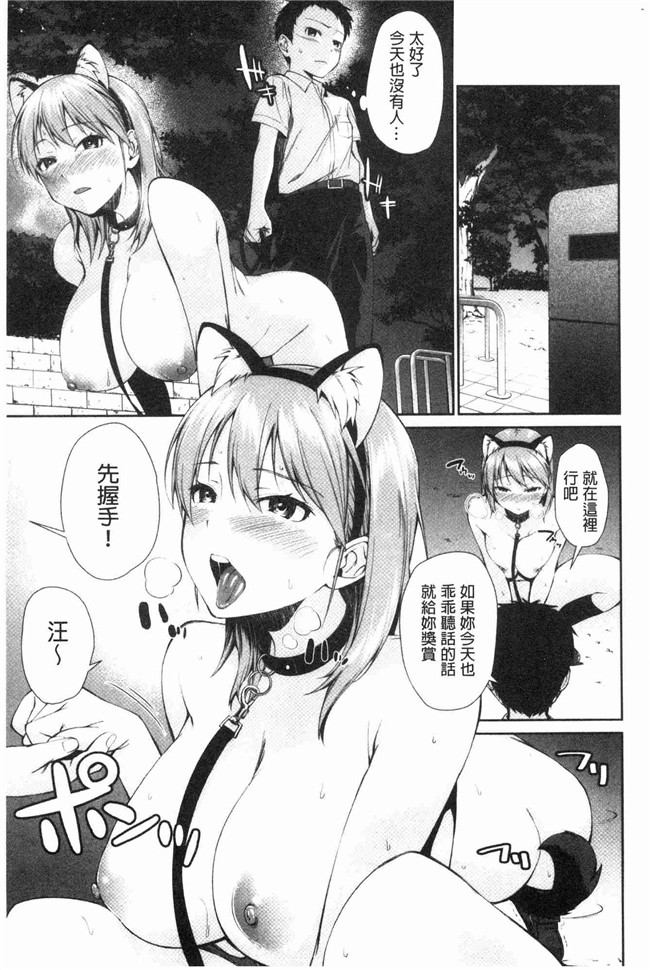 本子库[黒倉エリ]漫画舰娘本子之お姉ちゃんとイっしょ！