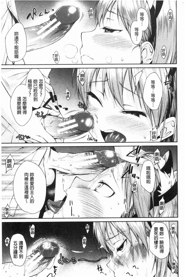 本子库[黒倉エリ]漫画舰娘本子之お姉ちゃんとイっしょ！