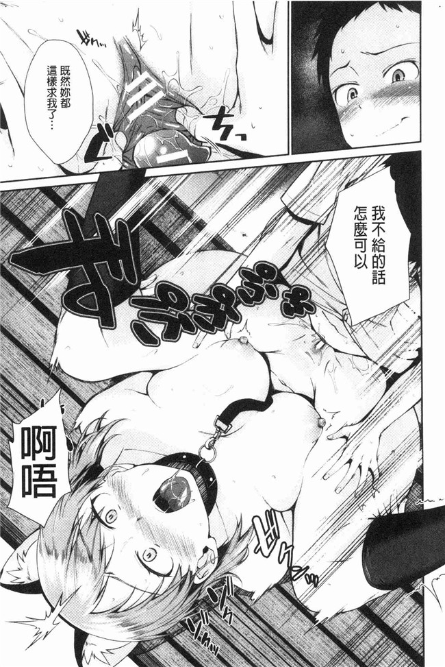 本子库[黒倉エリ]漫画舰娘本子之お姉ちゃんとイっしょ！