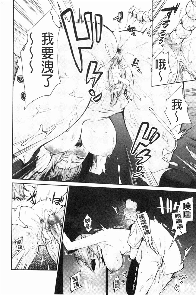 本子库[黒倉エリ]漫画舰娘本子之お姉ちゃんとイっしょ！