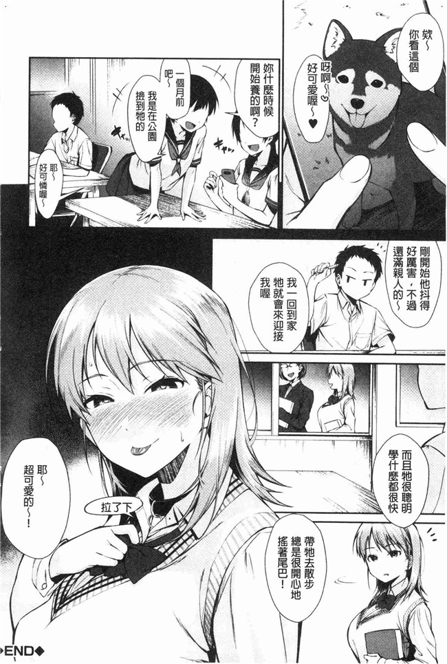 本子库[黒倉エリ]漫画舰娘本子之お姉ちゃんとイっしょ！