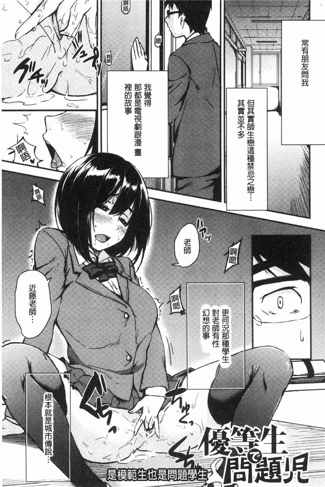 本子库[黒倉エリ]漫画舰娘本子之お姉ちゃんとイっしょ！