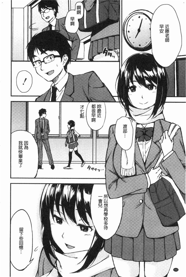 本子库[黒倉エリ]漫画舰娘本子之お姉ちゃんとイっしょ！