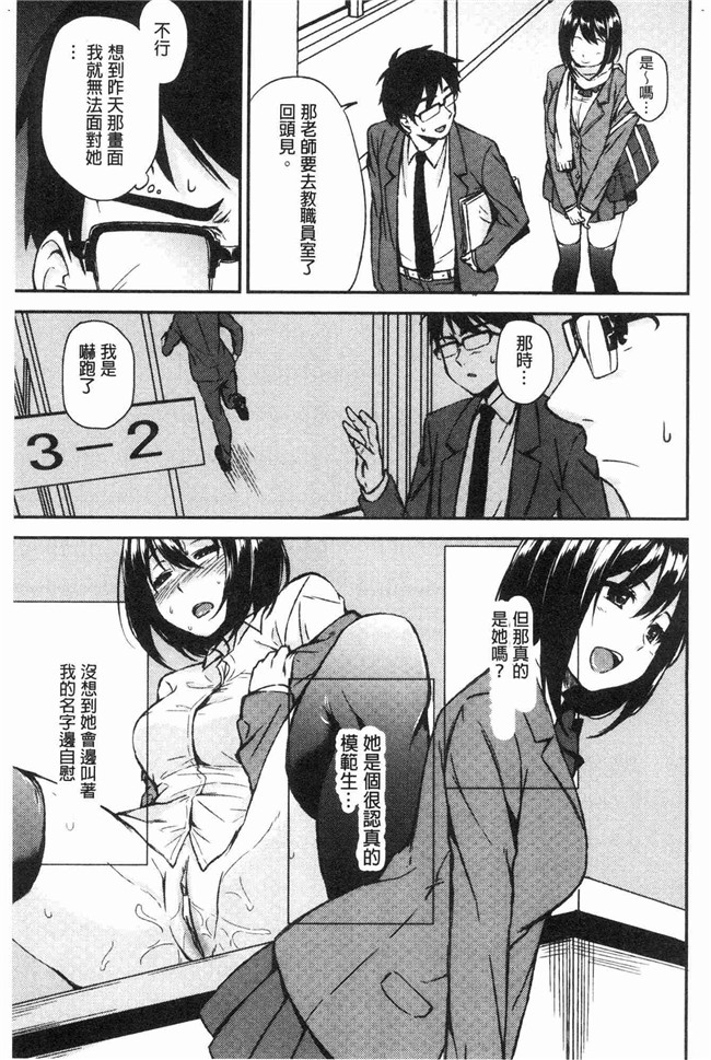 本子库[黒倉エリ]漫画舰娘本子之お姉ちゃんとイっしょ！