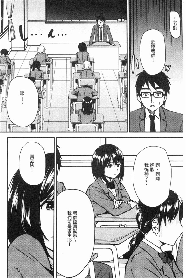 本子库[黒倉エリ]漫画舰娘本子之お姉ちゃんとイっしょ！