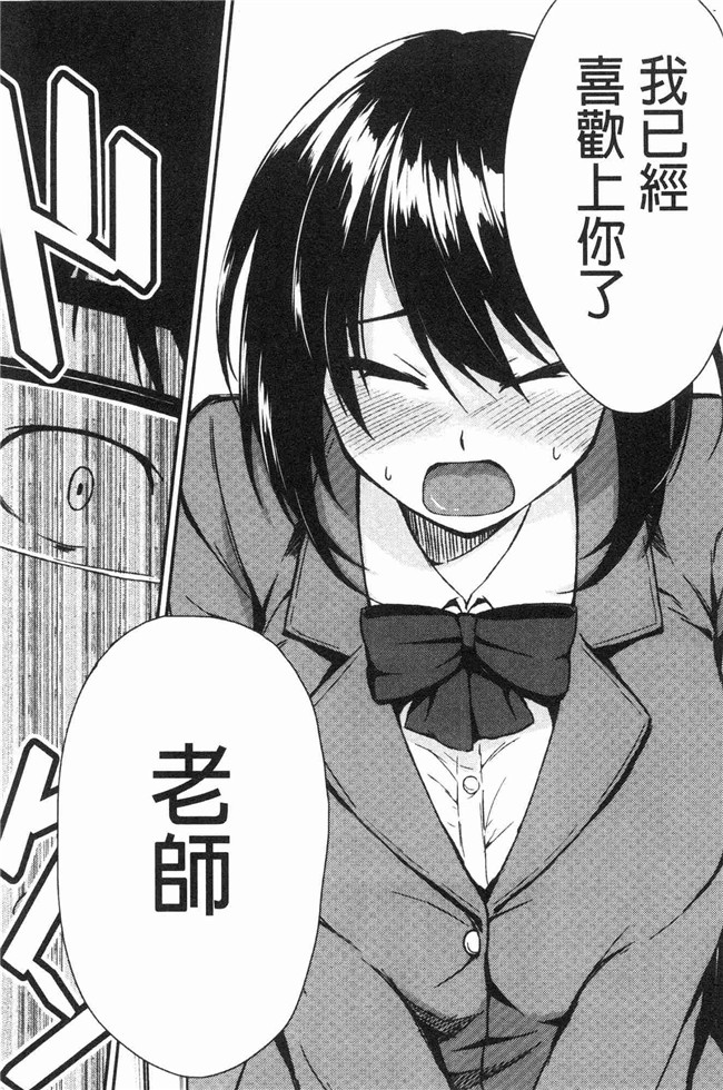 本子库[黒倉エリ]漫画舰娘本子之お姉ちゃんとイっしょ！