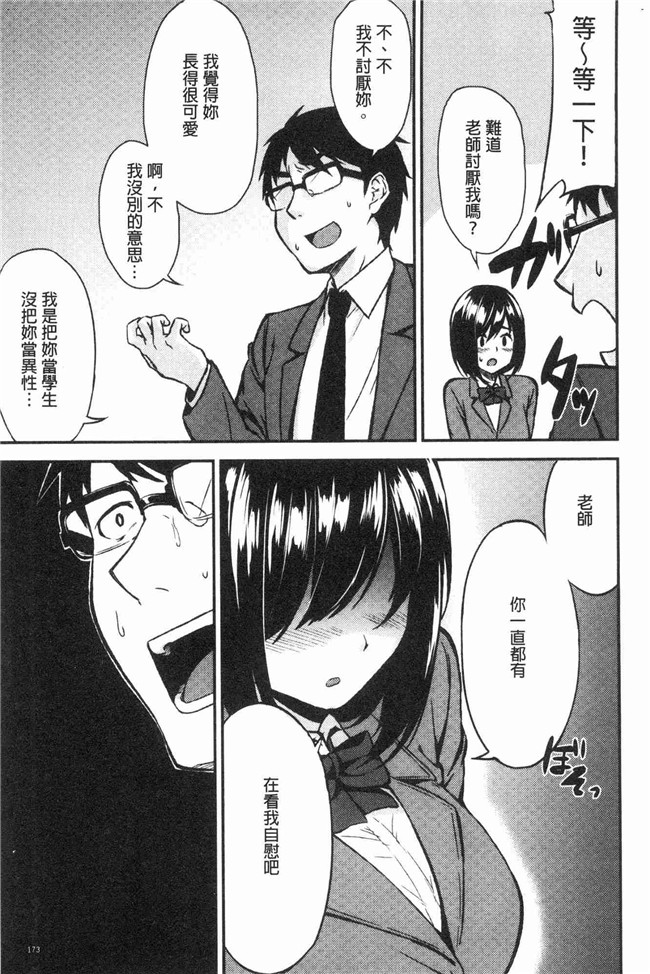 本子库[黒倉エリ]漫画舰娘本子之お姉ちゃんとイっしょ！