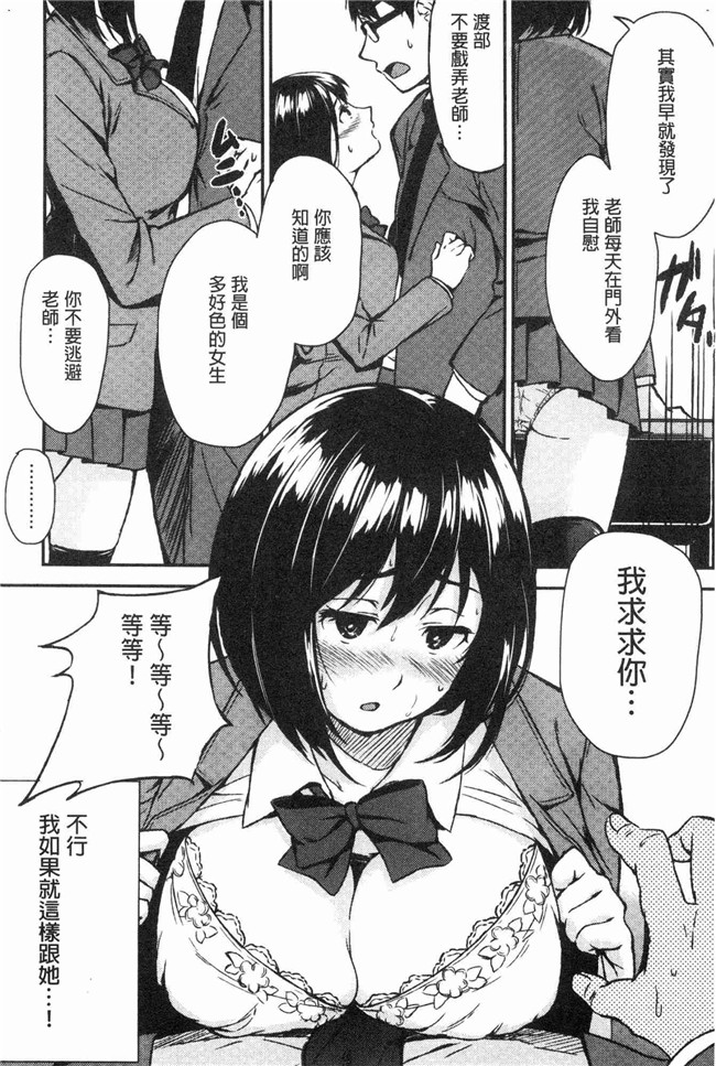 本子库[黒倉エリ]漫画舰娘本子之お姉ちゃんとイっしょ！