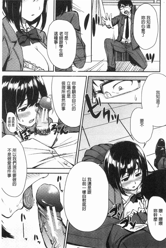 本子库[黒倉エリ]漫画舰娘本子之お姉ちゃんとイっしょ！