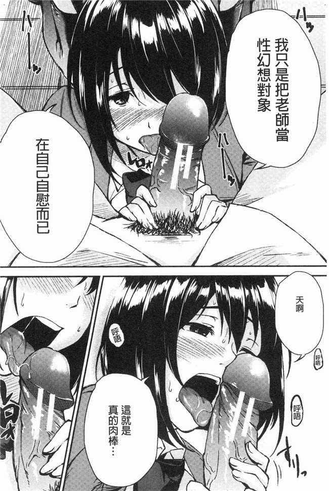 本子库[黒倉エリ]漫画舰娘本子之お姉ちゃんとイっしょ！