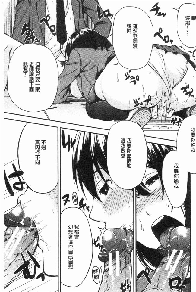 本子库[黒倉エリ]漫画舰娘本子之お姉ちゃんとイっしょ！