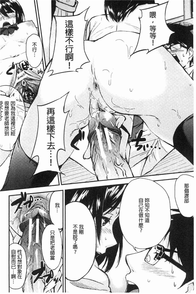 本子库[黒倉エリ]漫画舰娘本子之お姉ちゃんとイっしょ！