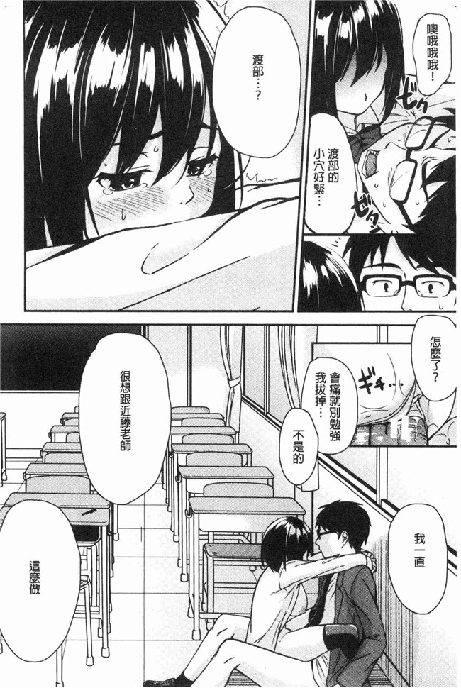 本子库[黒倉エリ]漫画舰娘本子之お姉ちゃんとイっしょ！