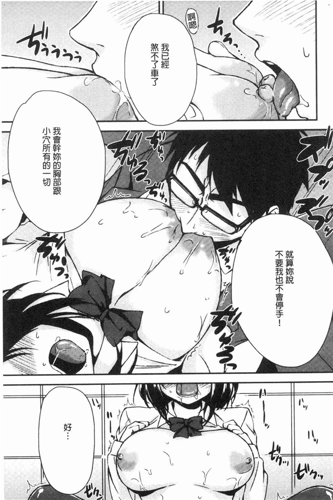 本子库[黒倉エリ]漫画舰娘本子之お姉ちゃんとイっしょ！