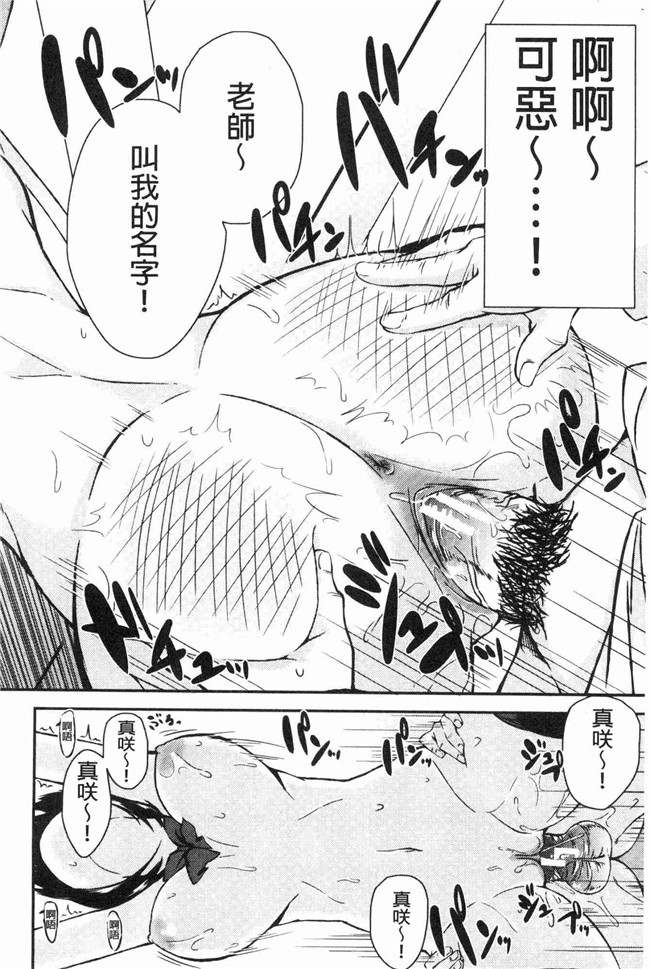 本子库[黒倉エリ]漫画舰娘本子之お姉ちゃんとイっしょ！