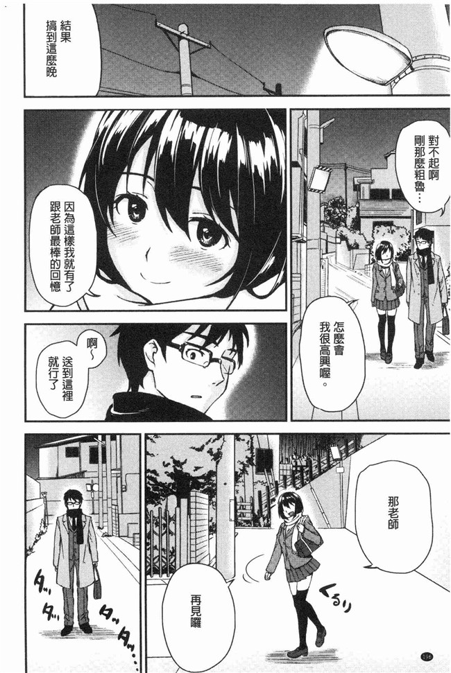 本子库[黒倉エリ]漫画舰娘本子之お姉ちゃんとイっしょ！