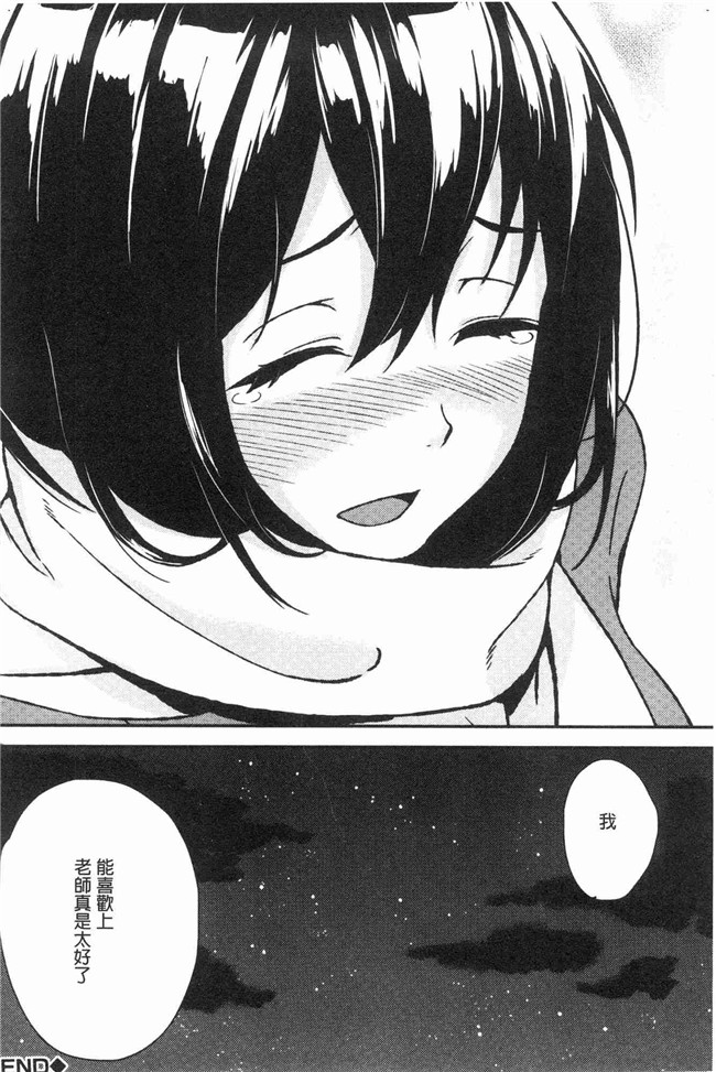 本子库[黒倉エリ]漫画舰娘本子之お姉ちゃんとイっしょ！