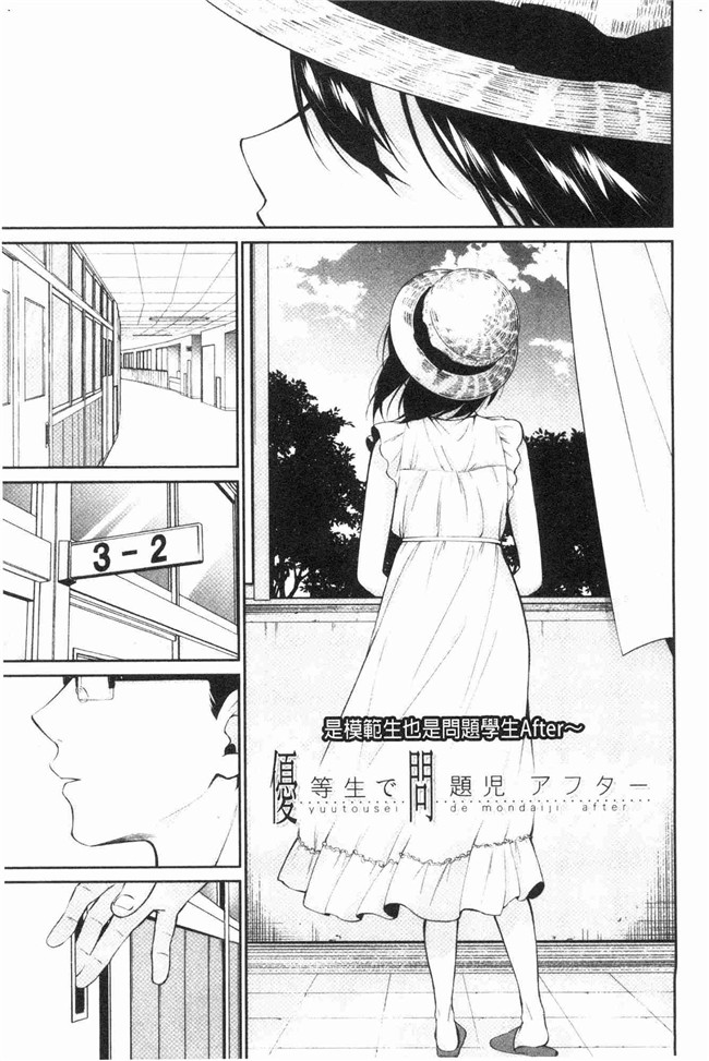 本子库[黒倉エリ]漫画舰娘本子之お姉ちゃんとイっしょ！