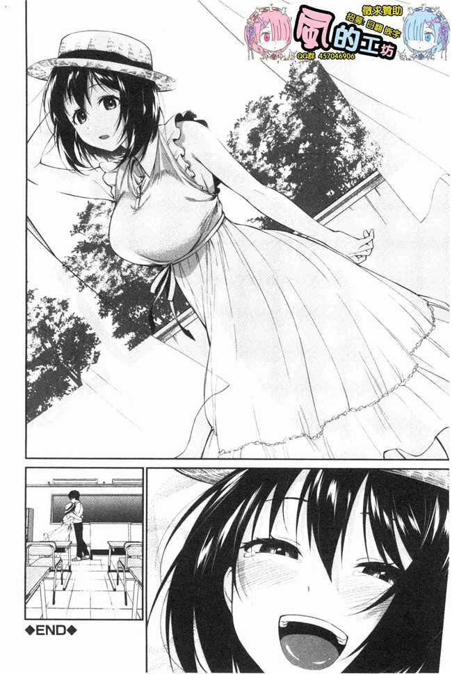 本子库[黒倉エリ]漫画舰娘本子之お姉ちゃんとイっしょ！