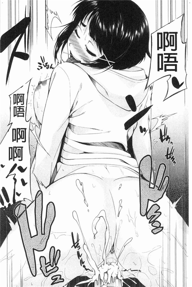 本子库[黒倉エリ]漫画舰娘本子之お姉ちゃんとイっしょ！